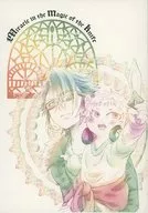 Miracle en la magia del cuchillo / Rin Kodori Yuyu