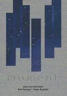 in the moment / 音羽蓮