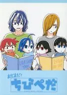 まだまだ！ちびぺだ / まお