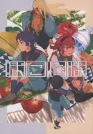 Hakoniha/Nishido