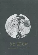 美味食物/葱段