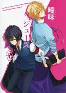 Jugo vago / Mizusakika