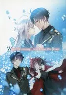 When the missing moon knows the flower / 流 / 七色
