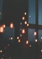 Yoru no Uta / Yuki
