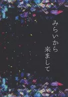 Soy de Mikai. /zac