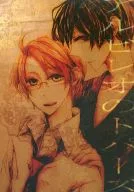 Topaz de Albileo / 謡々