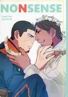 NONSENSE/五目