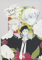 There days/只