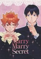 Marry Marry Secret / renu