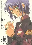 Aoi de Hagina