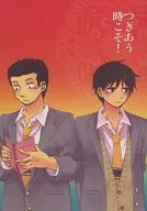 / Tsukasa