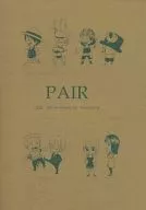 PAIR / 文城