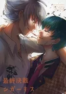 Final Fighting Cigarettes / Hachihira Hachi