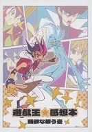 游戏王感想书/梨庭Miki