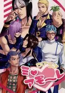 Mia Mia Amore / Jun 栗間