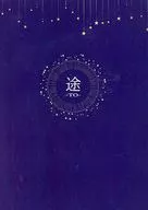 To - / NeZumi