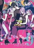 紺とピンクと、そして赤。 9 ～web再録集～ / 霧華みを
