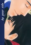 By your side / Asakawa Kitaro