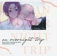 an overnight trip/PO YANKO