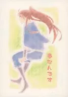 [Copy Magazine] It is spring / Tetsu