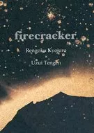 firecracker / ふふふ