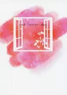 Día rojo/ Hokuto