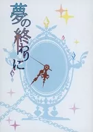 Yume no Endai / Rodo