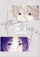 籠的名字叫愛。