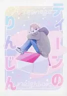 ティーンのりんじん / なっぱ