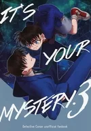 It’s your mystery． 3 / らる