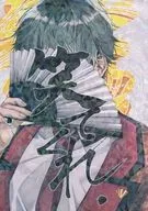 笑てくれ。 / 23