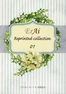 EraI Reprinted collection 01 / Akari