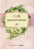 EraI Reprinted collection 02 / Akari