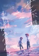 POR FAVOR, DESAPARECE TODOS LOS SECUESTROS.