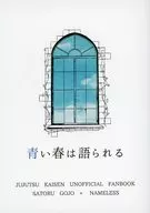 藍色的春天被講述/千奈子