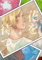 等待鲜花/Michiya K子