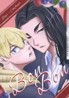 BonBon/黎明