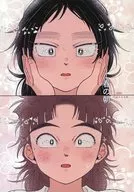 Primavera por la mañana / Hanafuku