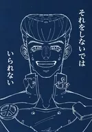 I have to do it / 川木