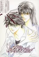 Secret Love / Nao MAKINO