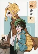 Viagem de professor e aluno / Maruyama