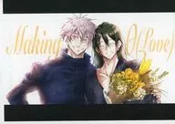 【复印雜志】Making 0(Love)/eNn