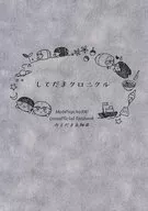 Shitedama Chronicle / Mojajiro