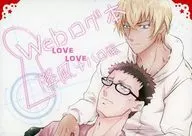 Weblog Hon LOVELOVE 降風 + Halo Style / apreciación nocturna de sakura Leoko