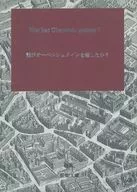 谁杀了Oberstein/白兔