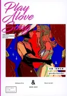 Play A love Song/悬崖