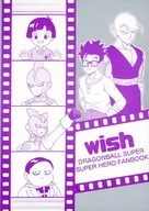 Wish / Tensei