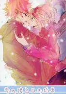 雪の降る日の約束 / さやか