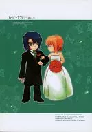 Empieza con un final feliz : Chihiro Tokuji