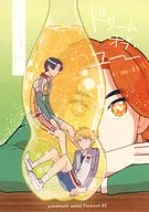 Dream of You : Equal Intervals